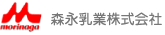 森永乳業株式会社