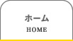 日本製乳株式会社トップページへ